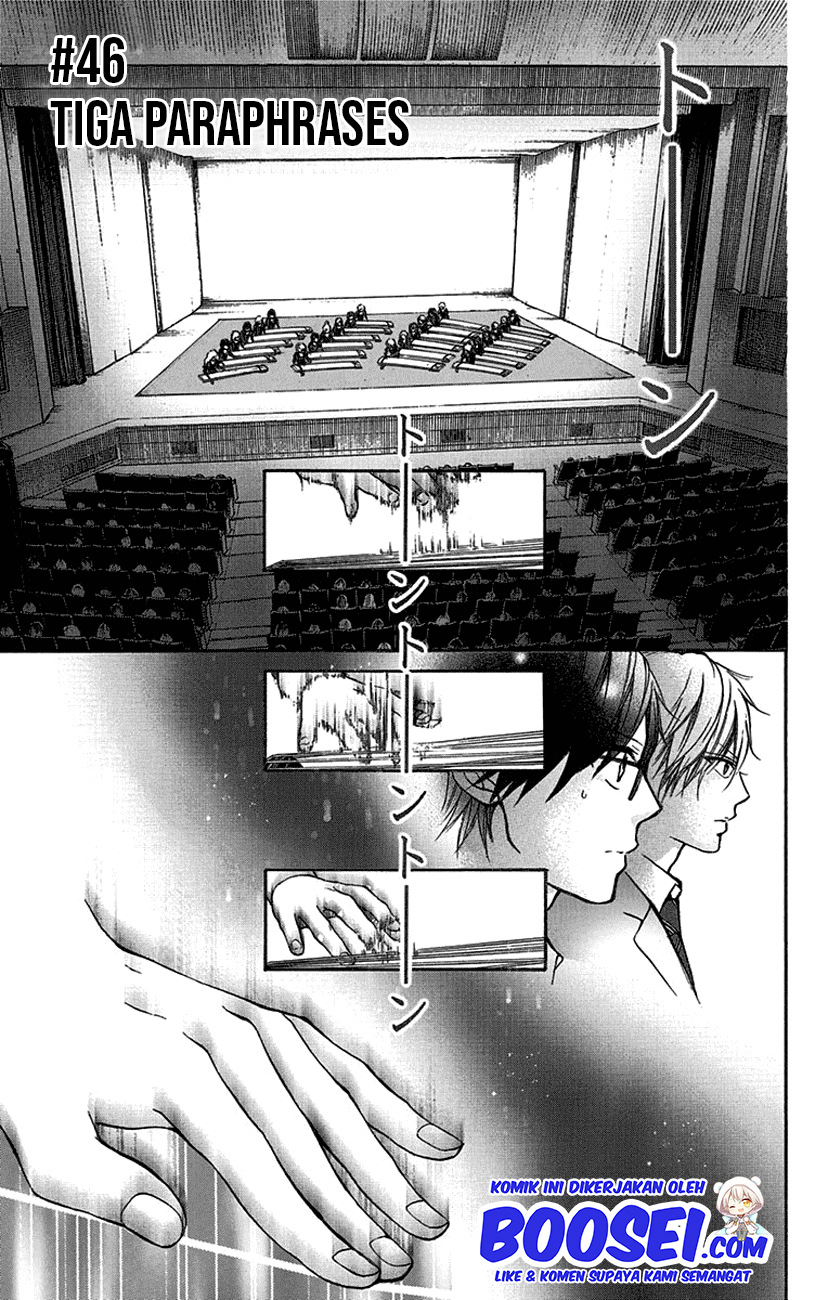 Kono Oto Tomare!